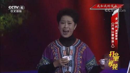 黄婉秋视频,从农村姑娘到影视明星的蜕变之路