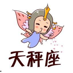 十二星座搞笑视频,十二星座笑料百出，笑到肚子疼！